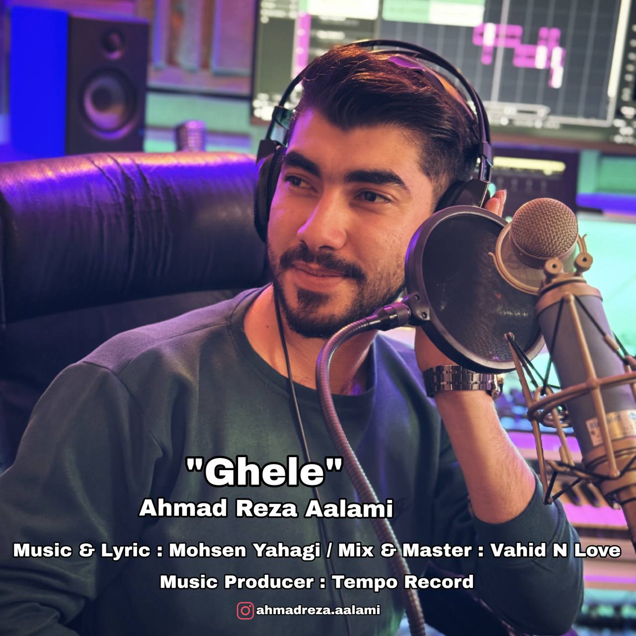 احمدرضا اعلمی - گله